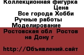  Коллекционная фигурка Spawn series 25 i 11 › Цена ­ 3 500 - Все города Хобби. Ручные работы » Моделирование   . Ростовская обл.,Ростов-на-Дону г.